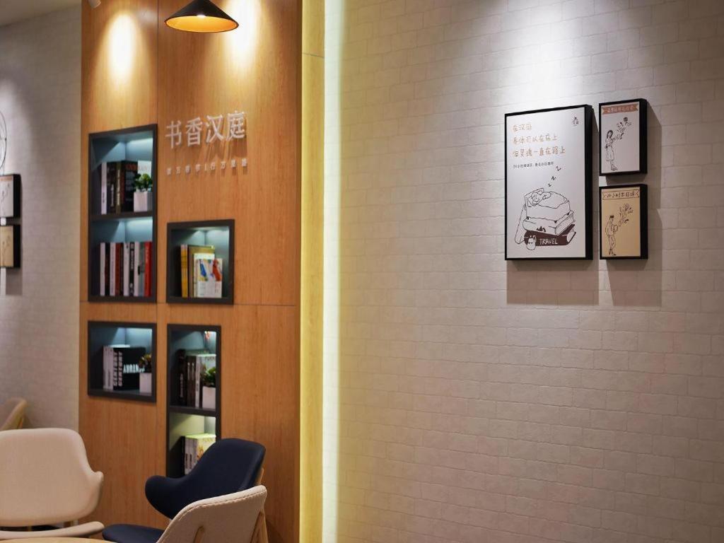 Hanting Hotel Shanghai Xinjinqiao Exterior photo