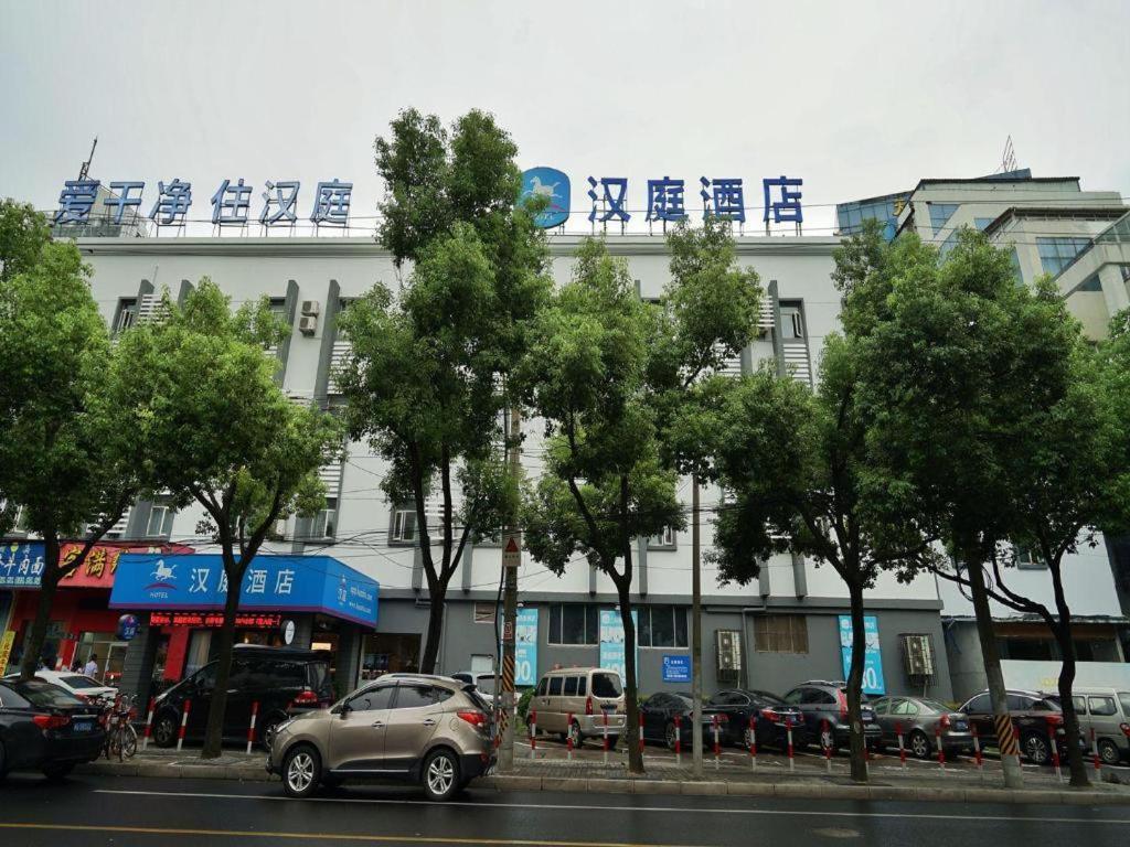 Hanting Hotel Shanghai Xinjinqiao Exterior photo