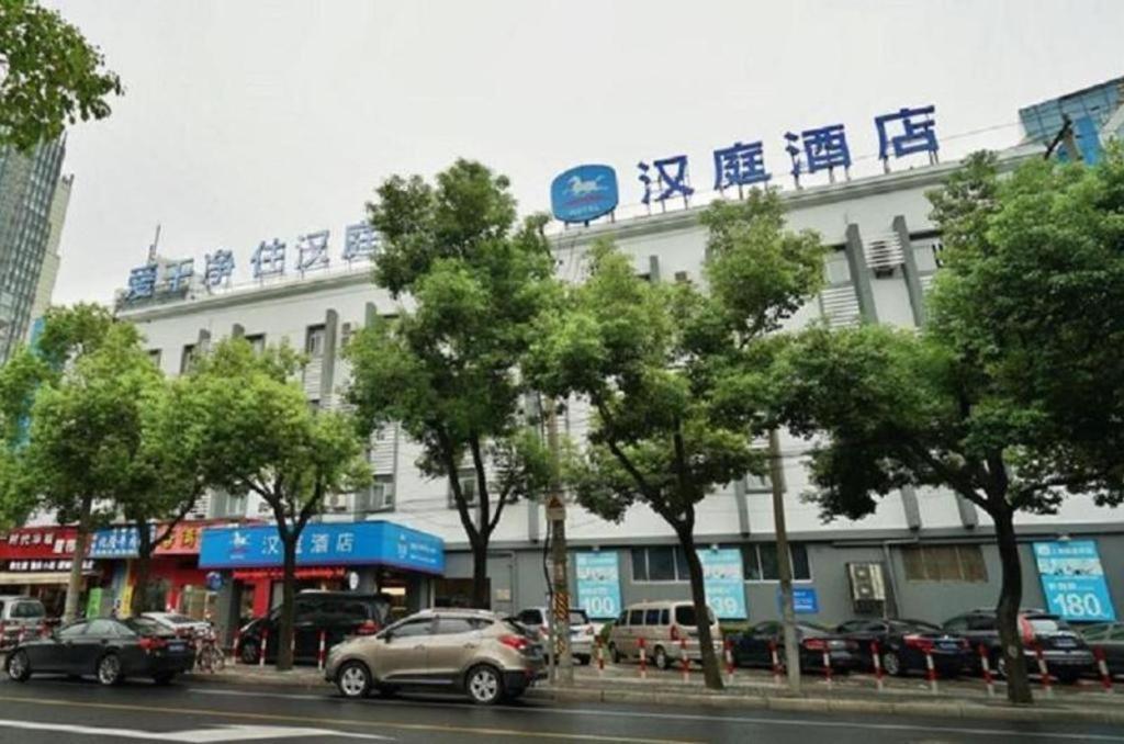 Hanting Hotel Shanghai Xinjinqiao Exterior photo