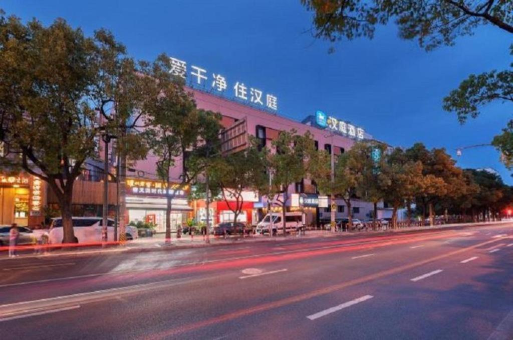 Hanting Hotel Shanghai Xinjinqiao Exterior photo