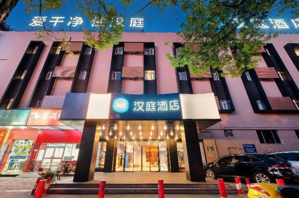 Hanting Hotel Shanghai Xinjinqiao Exterior photo