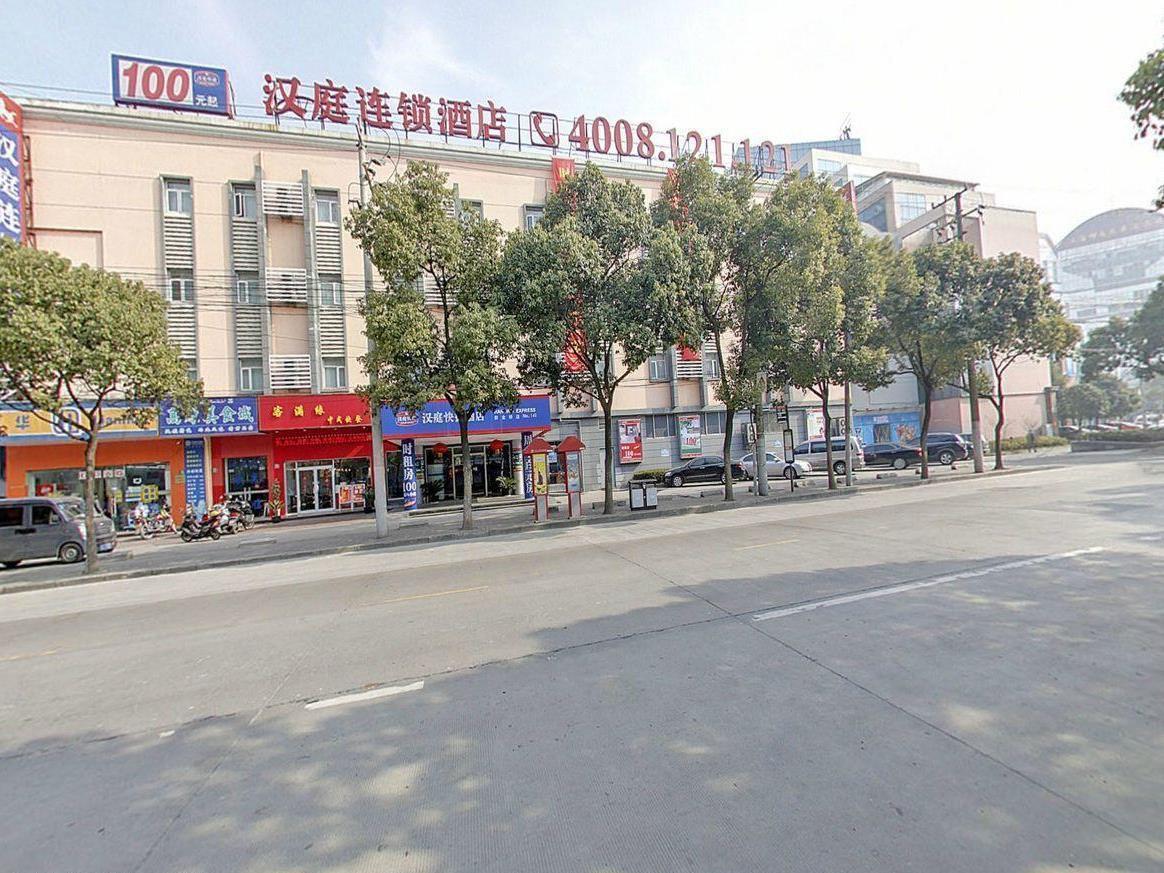 Hanting Hotel Shanghai Xinjinqiao Exterior photo